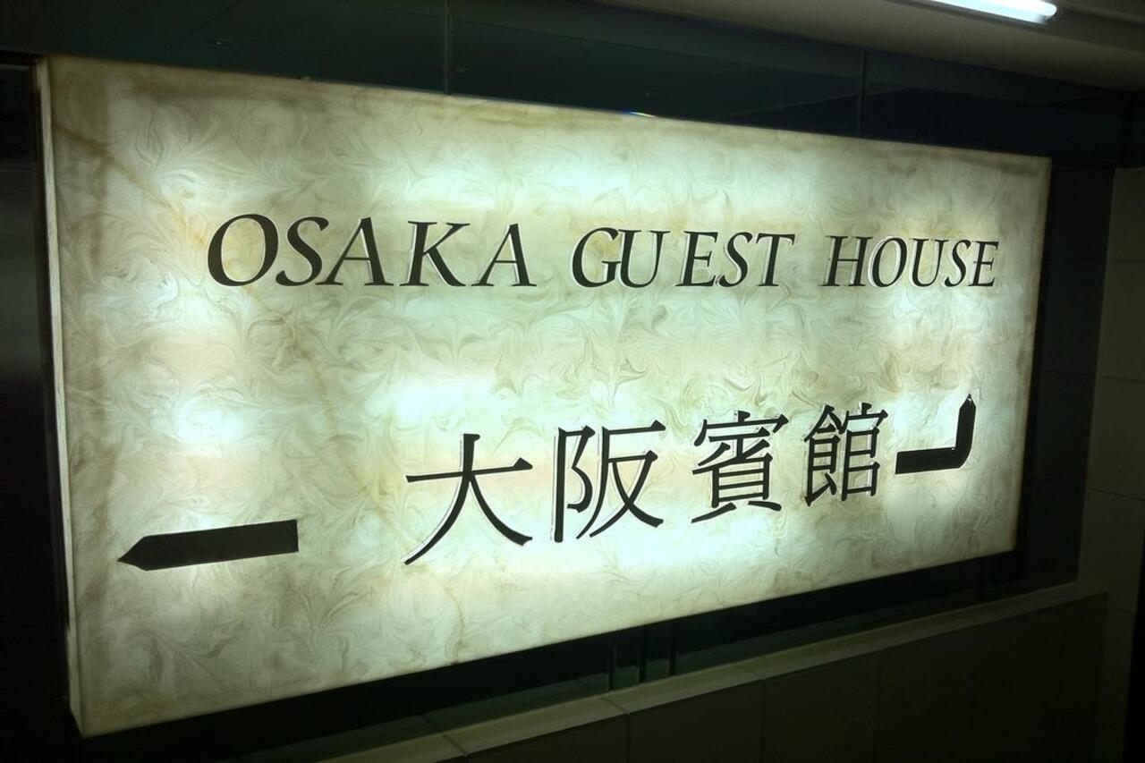 Osaka Hostel ฮ่องกง ภายนอก รูปภาพ