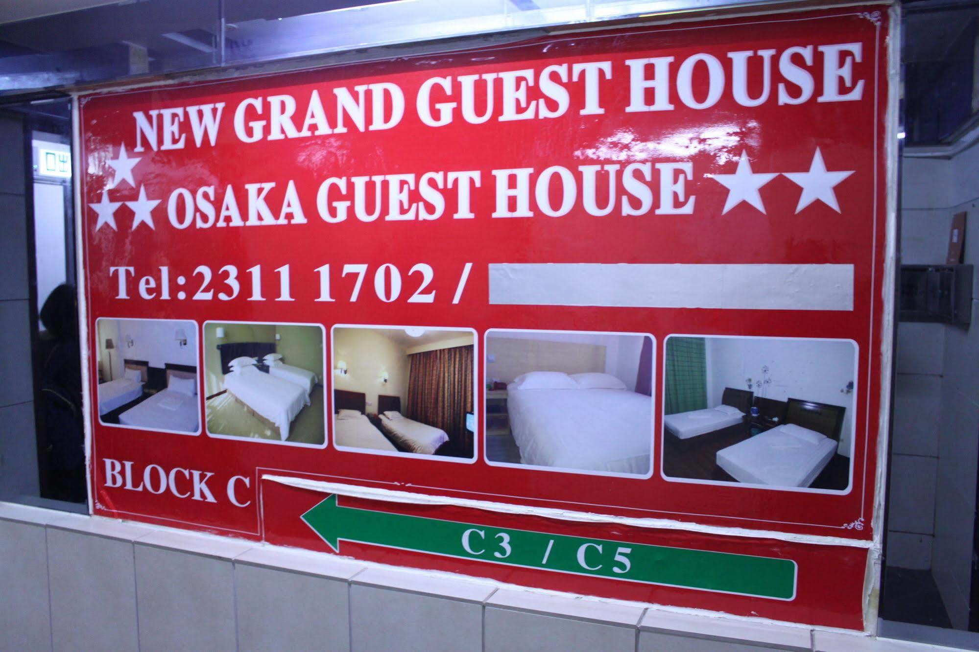 Osaka Hostel ฮ่องกง ภายนอก รูปภาพ